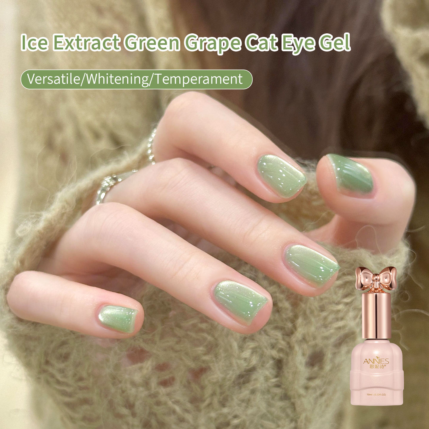 Glitter mung bean ice reflective cat eye nail polish UV Gel 10ml 5 colors reflective glitter cat eye gel