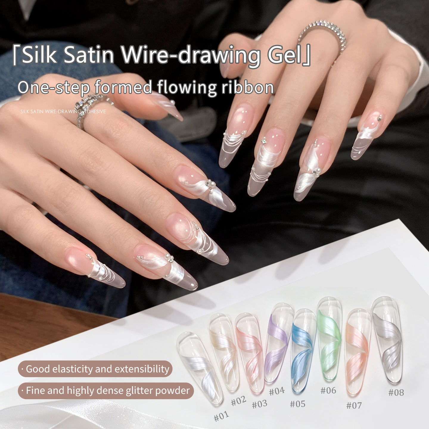 No-wash silk thread glitter glue pearlescent white high-density edged nail art glue 8 colors 5g canned UV Gel
